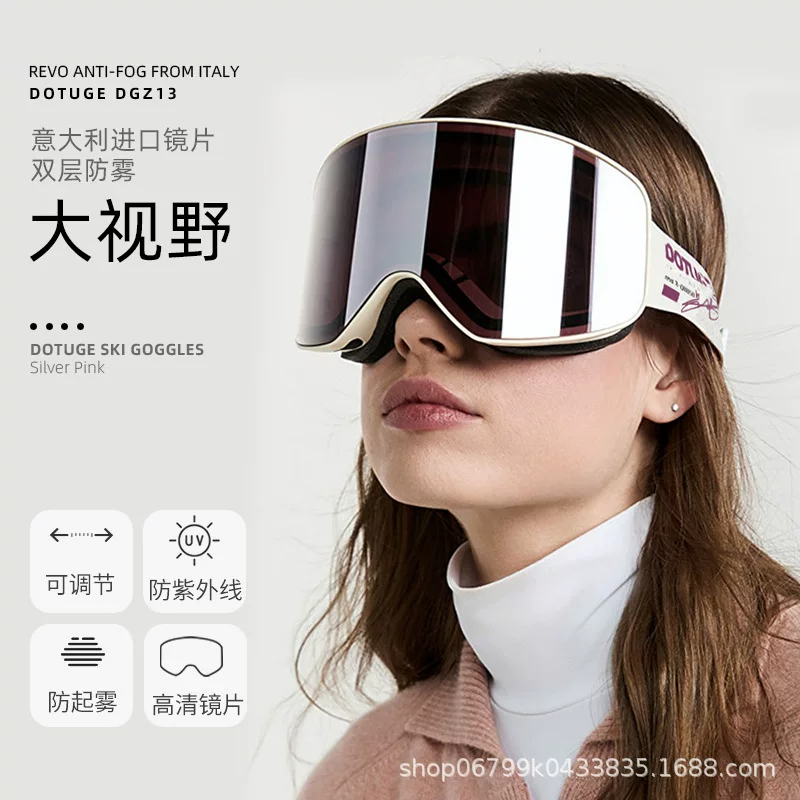 Kính trượt tuyết có độ cận thị, chống sương mù và chống tuyết hai lớp ngoài trời, kính bảo hộ nữ leo núi tuyết để leo núi, trượt tuyết và đạp xe.