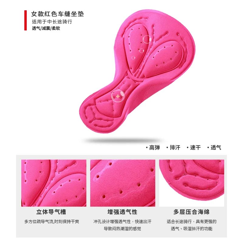 Quần đạp xe dành cho nữ cho mùa xuân, mùa thu và mùa hè, quần dài có khả năng chống nắng, trang phục đạp xe chuyên nghiệp có đệm ngồi dành cho xe đạp đường trường và leo núi.