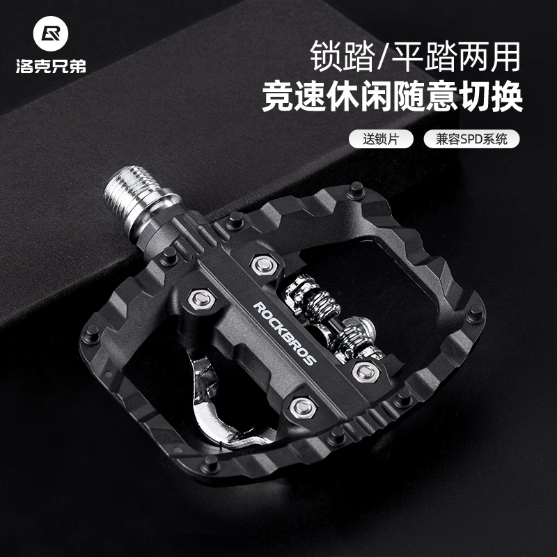 Rock Brothers bàn đạp xe đạp leo núi bàn đạp phẳng bàn đạp xe đạp có ổ trục bàn đạp nylon bàn đạp ổ trục phụ kiện đi xe đạp