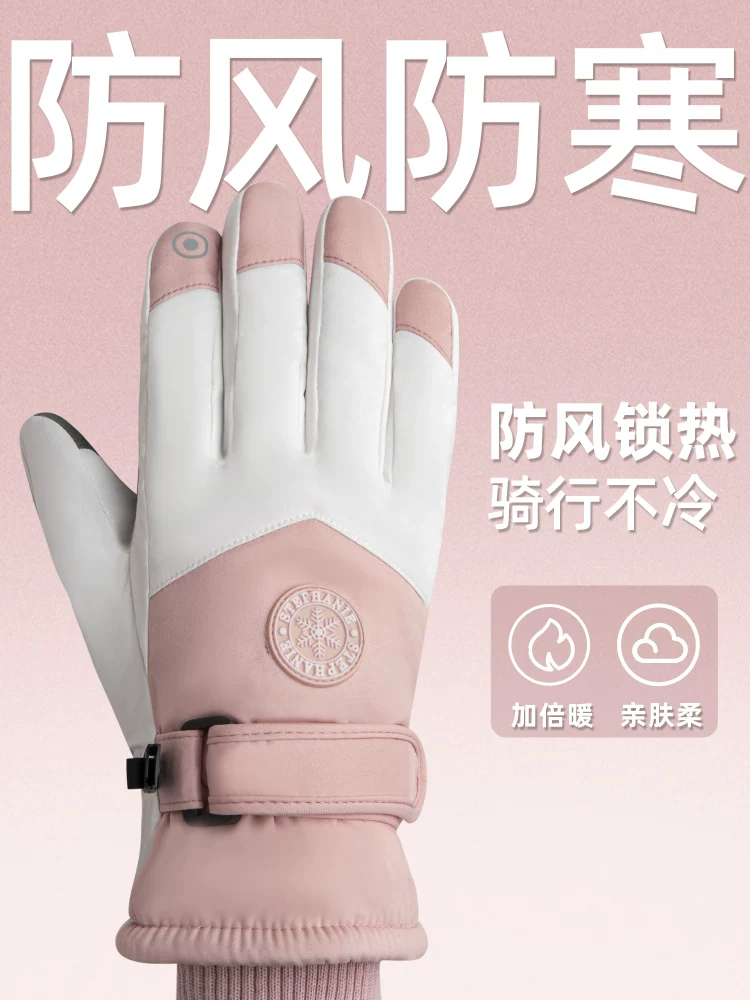 Găng tay mùa đông dành cho nữ để trượt tuyết ngoài trời, đạp xe và xe điện, lót lông cừu, tương thích với màn hình cảm ứng, cotton dày, ấm áp, chống lạnh và chống trơn trượt.