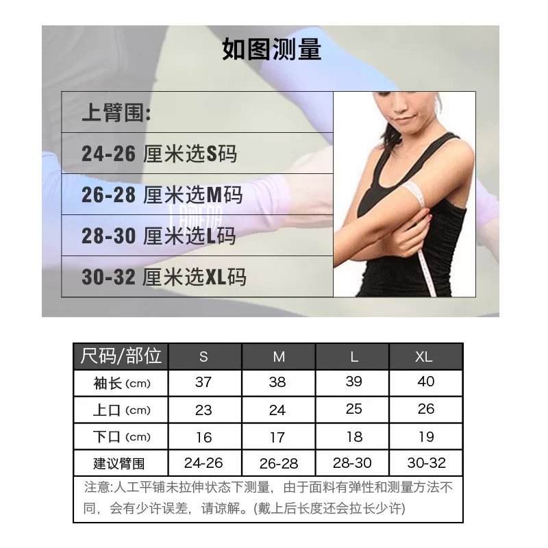 Găng tay chống nắng mùa hè Lampada Ice Sleeves Ice Silk Sleeves, chống tia UV, dùng cho đạp xe, câu cá, lái xe