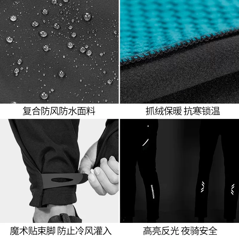 Quần thể thao Rock Brothers quần chạy bộ quần đi xe đạp thông thường quần thể dục unisex ngoài trời lông cừu ấm áp mùa thu đông