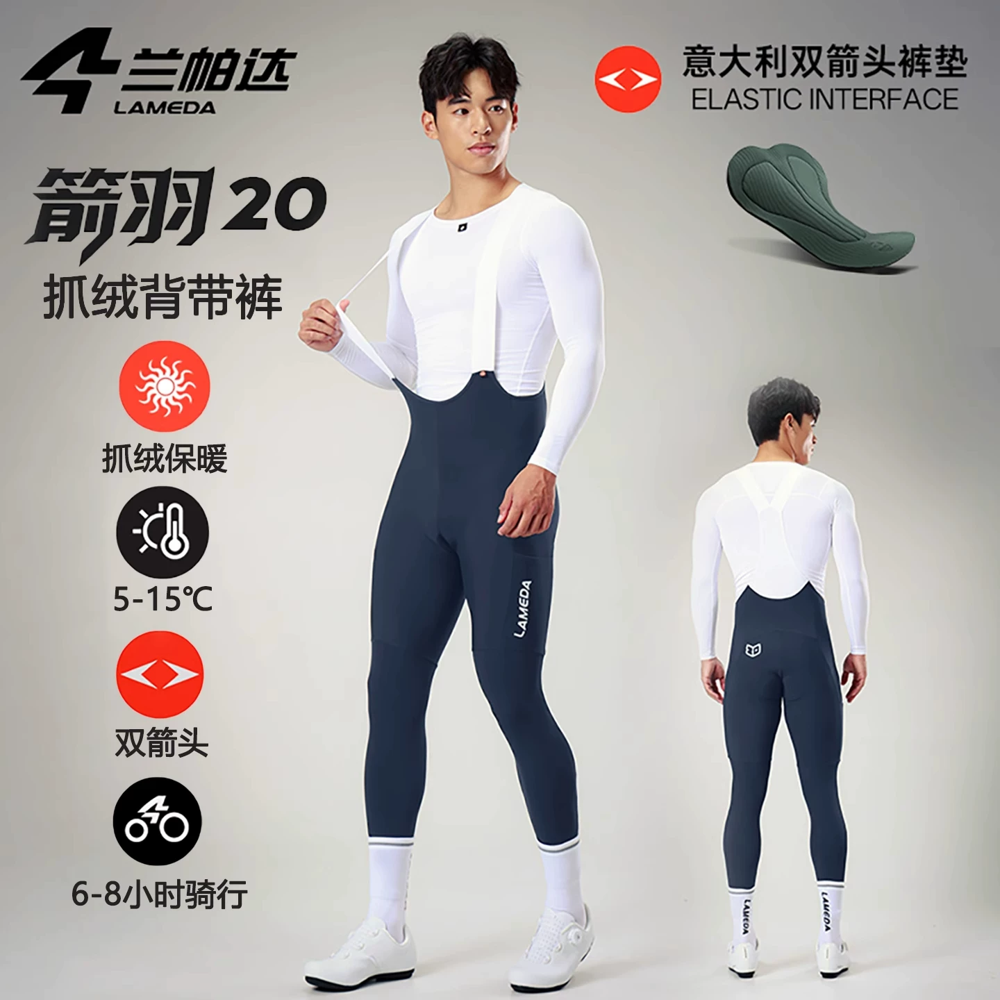 Quần đạp xe Lampada dành cho nam và nữ 2025 mới mùa thu đông lông cừu chống gió quần dài ấm áp thiết bị đạp xe