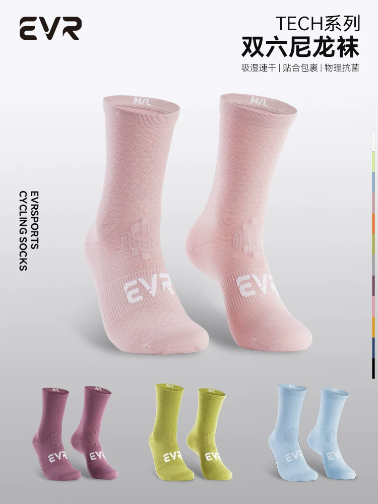 Tất thể thao EVR là loại tất thoáng khí, thấm hút mồ hôi, dành cho nam và nữ, tất đi xe đạp đường trường, tất chạy bộ, dài đến giữa bắp chân.