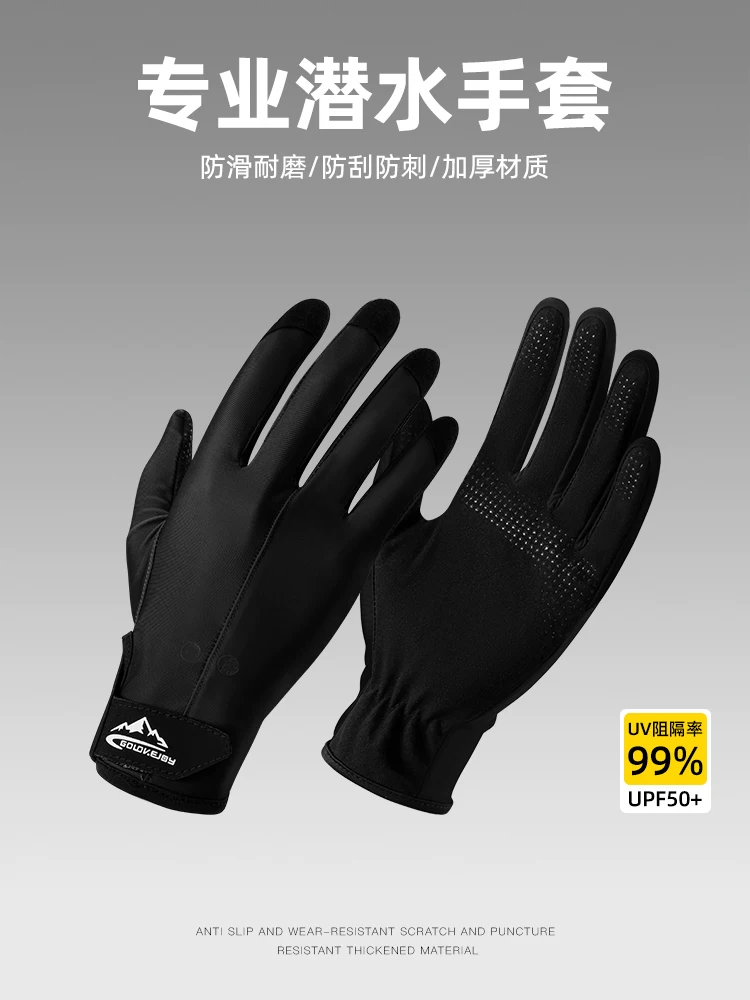 Găng tay lặn, loại mỏng đặc biệt để chống nắng ngoài trời, lướt sóng, bơi lội, lặn với ống thở, đi biển, chống đâm thủng, chống trơn trượt, chống cắt, bắt cá, dày dặn.
