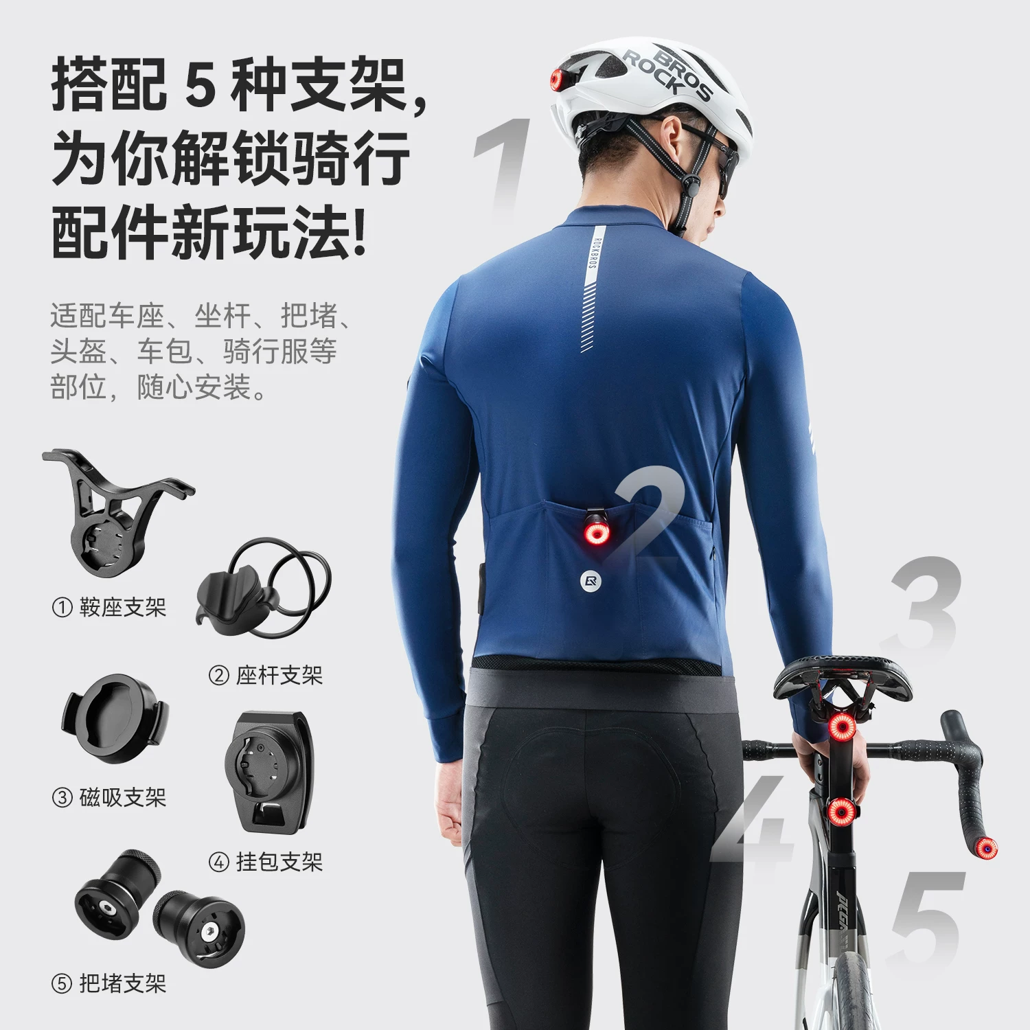 Đèn hậu xe đạp Rock Brothers, đèn ghi đông, đèn phanh cùng tần số, xe đạp leo núi, xe đạp đường trường, thiết bị đèn mũ bảo hiểm đi đêm