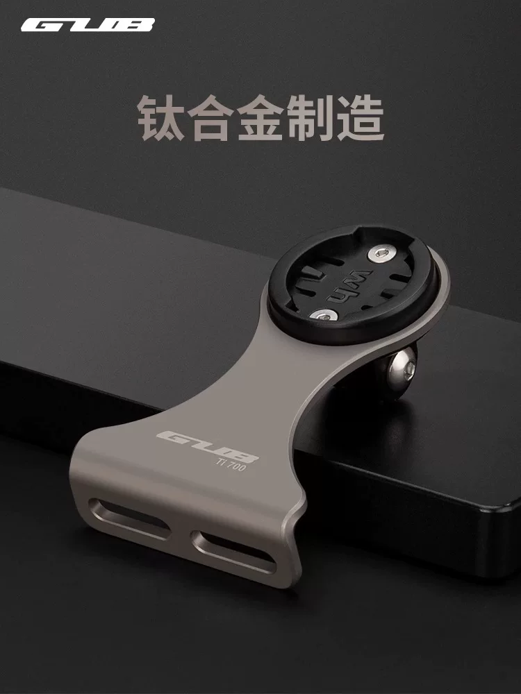Giá đỡ tay lái xe đạp đường trường bằng hợp kim titan GUB TI 700, giá đỡ máy tính Garmin Blackbird, giá đỡ mở rộng