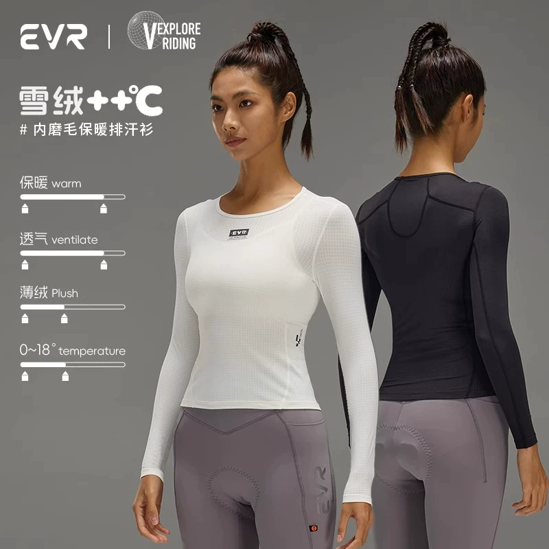 Áo lót dài tay bằng lông cừu mỏng giữ nhiệt thấm hút mồ hôi mùa thu đông EVR dành cho nam và nữ, lớp trong thoáng khí khi đi xe đạp ngoài trời