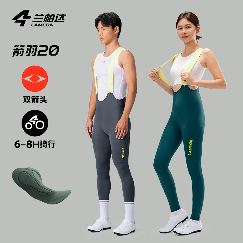 Quần yếm đi xe đạp đầu mũi tên Lampada Arrow Feather 20 đôi dành cho mùa xuân, mùa thu và mùa hè, unisex, có túi, chống sốc, dành cho xe đạp đường trường.