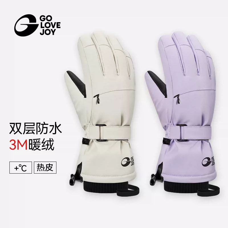 Găng tay đi xe đạp Gaolejie mùa đông ấm áp chống gió leo núi trượt tuyết găng tay cotton chống thấm nước đi xe máy điện găng tay dành cho phụ nữ và nam giới