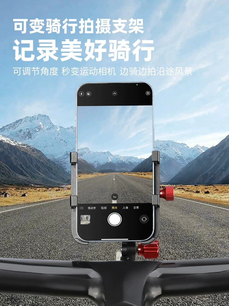 Giá đỡ điện thoại mở rộng cho xe đạp Captain Tas, giá đỡ định vị khi đạp xe, hợp kim nhôm, tích hợp với tay lái