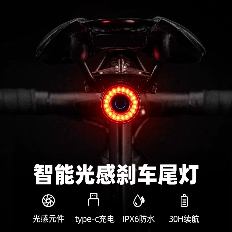 Đèn hậu xe đạp Rock Brothers cảm biến thông minh phanh đi đêm đường xe đạp leo núi đèn sạc phụ kiện đi xe đạp