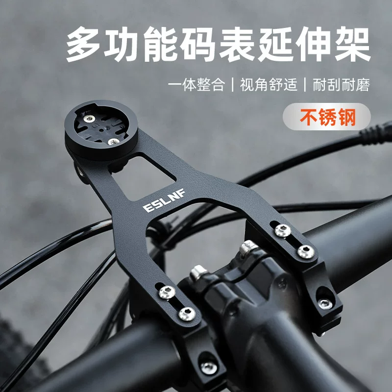 Giá đỡ máy tính xe đạp ESLNF, đế đèn bằng thép không gỉ cho xe đạp đường trường, giá đỡ mở rộng camera thể thao cho xe đạp leo núi