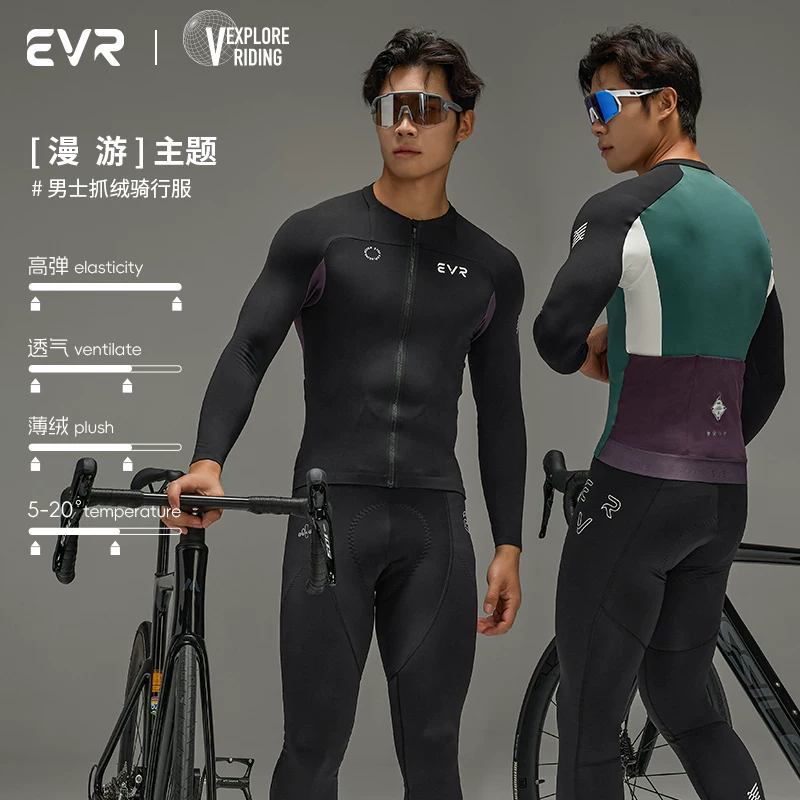 evr quần áo đi xe đạp mùa thu đông nam giới mới chuyên nghiệp xe đạp đường trường lông cừu đi xe đạp hàng đầu dài tay ấm áp và thoáng khí