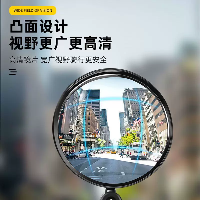 Merida gương chiếu hậu xe đạp leo núi cố định gương chiếu hậu xe đạp điện gương chiếu hậu gương lùi nhỏ gương cầu lồi