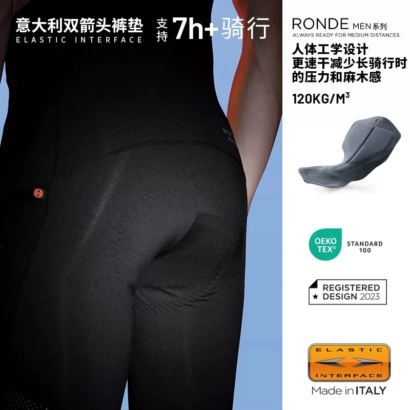 Quần bib đạp xe hai lớp EVR series dành cho nam, mùa xuân thu, xe đạp đường trường, quần dài, thoáng khí, công nghệ TECH