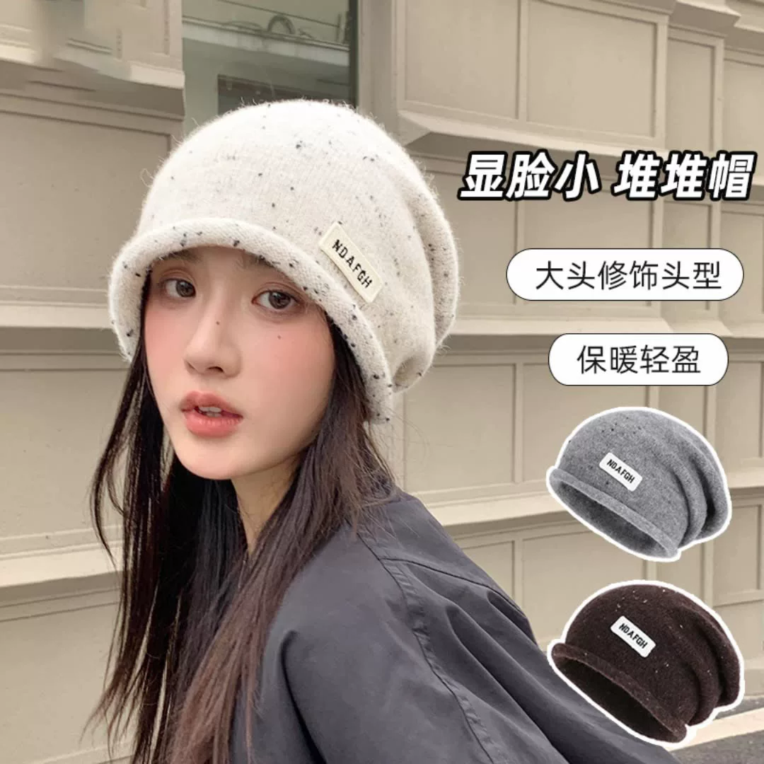 Mũ len cuộn viền phong cách Hàn Quốc dành cho nữ, mũ len dệt kim giữ ấm ngoài trời mùa thu đông, bảo vệ tai, làm cho khuôn mặt trông nhỏ hơn, mũ rộng vành đa năng.