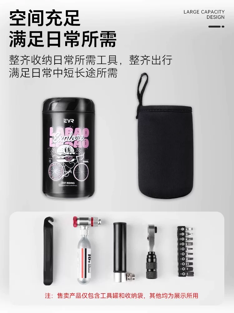 Hộp đựng dụng cụ EVR hình chiếc chai nước, thiết bị đạp xe hình chai nước, hộp đựng đồ chống thấm nước, chống trầy xước, nhẹ dành cho xe đạp đường trường