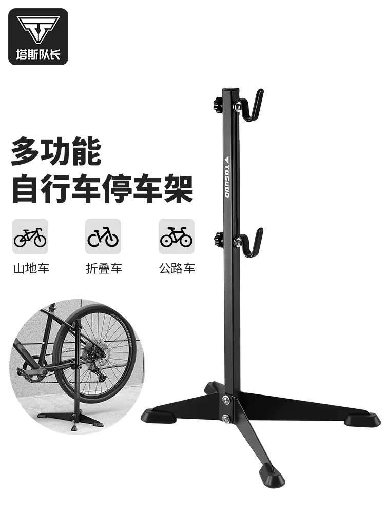 Giá để xe đạp Captain Tas, giá để xe đạp đường phố, giá để xe đạp đứng sàn, giá để xe đạp sắt có thể điều chỉnh, giá để sửa chữa xe đạp