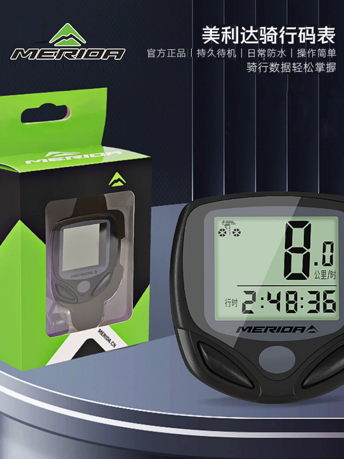 Máy tính không dây cho xe đạp Merida, xe đạp leo núi, đồng hồ đo tốc độ xe đạp đường trường, đồng hồ đo tốc độ khi đạp xe, bộ đếm tốc độ và quãng đường