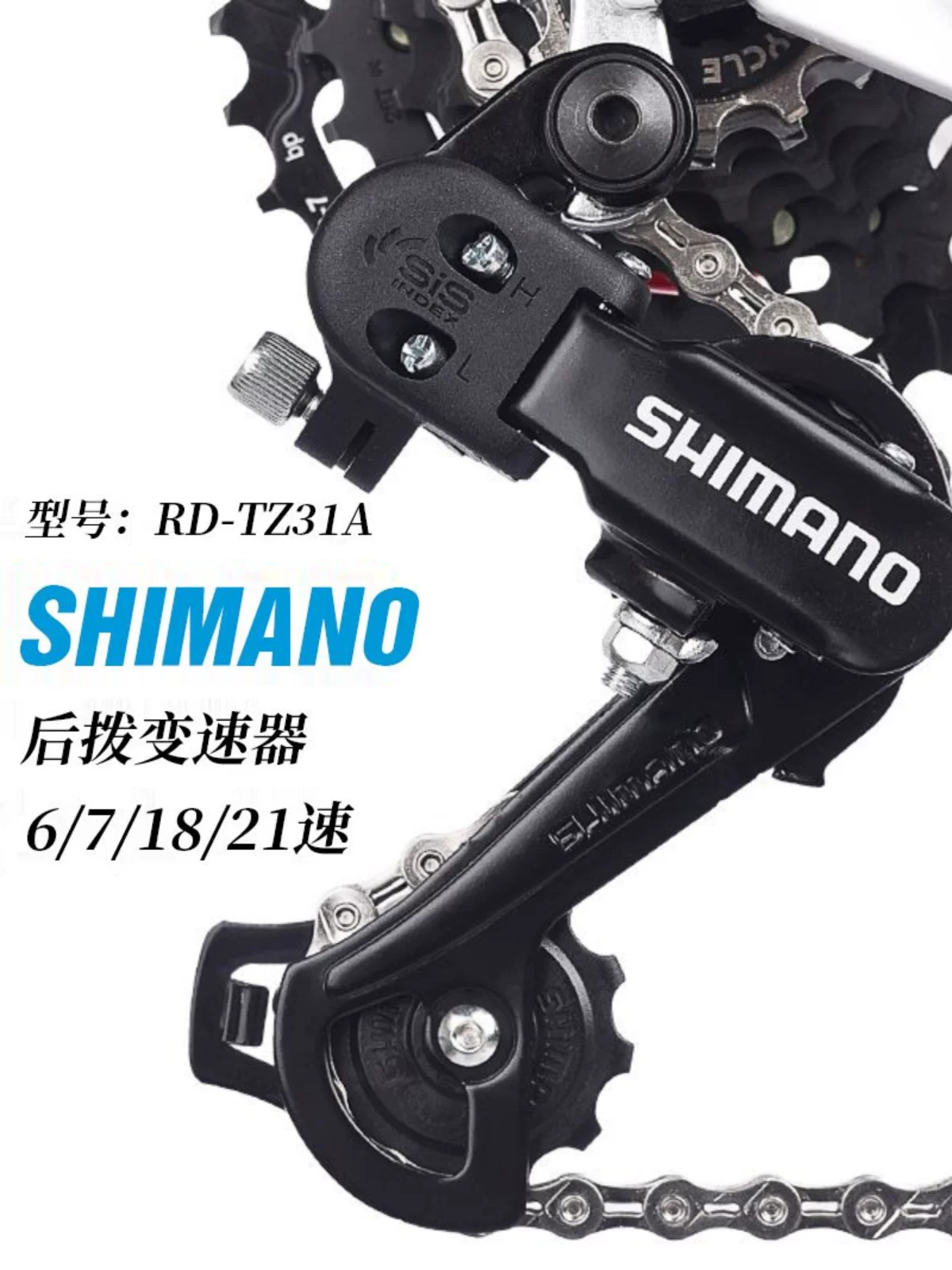 Bộ chuyển tốc sau xe đạp leo núi Merida 678/9/21/24/27 tốc độ, bộ chuyển tốc xe đạp Phoenix cố định