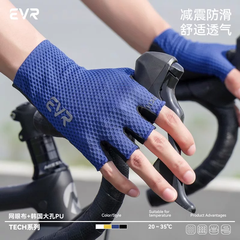 evr găng tay đi xe đạp xe đạp đường trường găng tay xe đạp nửa ngón tay đầy đủ ngón tay mùa xuân và mùa thu thể thao ngoài trời chống trượt chống sốc thoáng khí