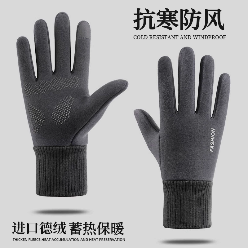 Găng tay mùa đông dành cho nam đi xe đạp điện, tương thích với màn hình cảm ứng, chống gió, chống thấm nước, lót lông cừu, dày dặn, găng tay ấm áp và chống lạnh dành cho nữ.