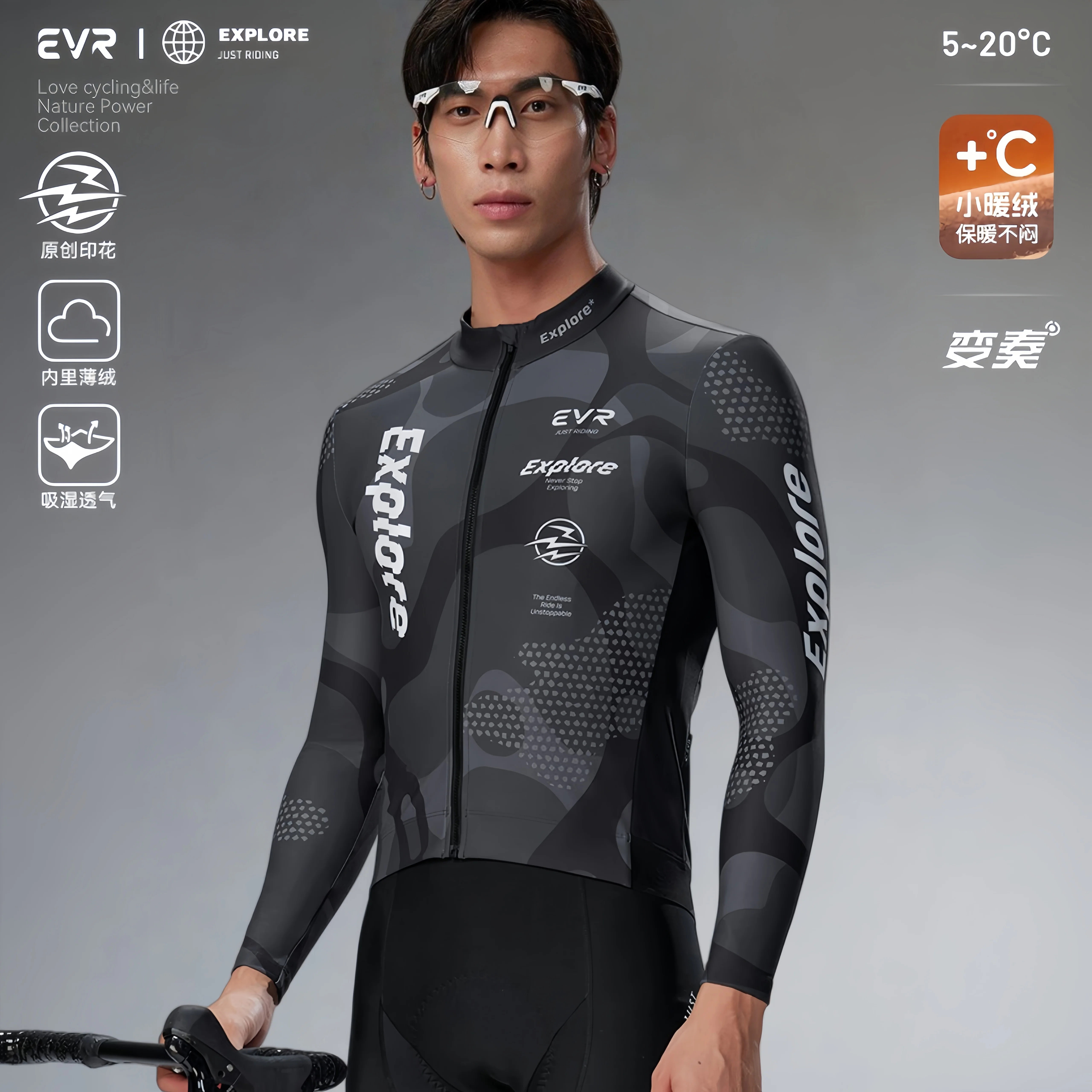 Áo thun đi xe đạp bằng lông cừu mùa thu đông EVR Variation Áo thun đi xe đạp bằng lông cừu ấm áp chống gió dành cho nam giới Áo đi xe đạp trên đường bộ Thiết bị đi xe đạp exp