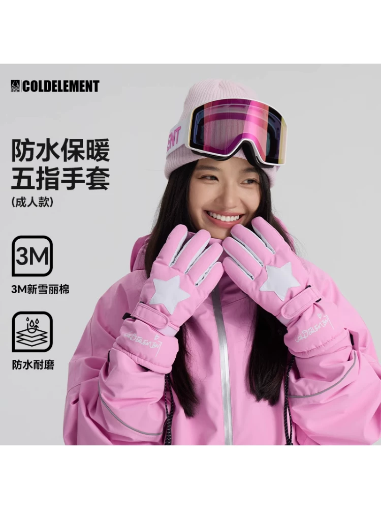 Găng tay trượt tuyết dành cho người lớn mới của Cold Element dành cho nữ, dày dặn, không thấm nước, ấm áp, du lịch ngoài trời, đạp xe, năm ngón tay, ván đơn và ván đôi, dành cho nam giới.