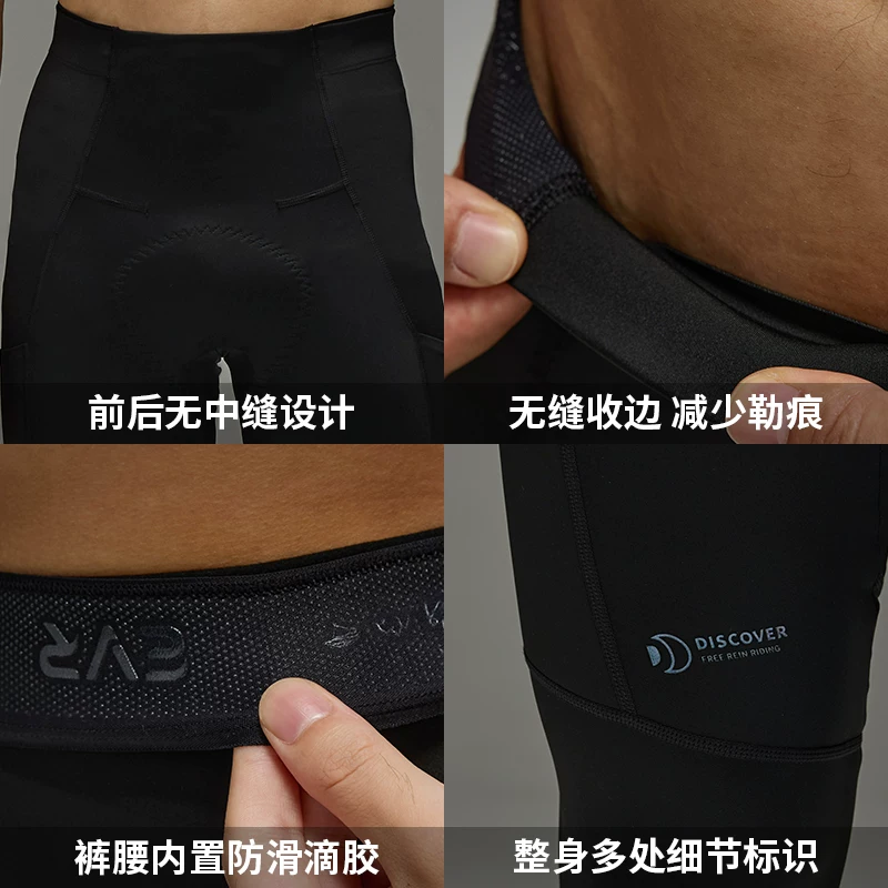 Quần đi xe đạp có dây đeo đôi mũi tên mùa thu đông cân bằng EVR có lớp lót lông cừu dành cho nam, quần dài đi xe đạp đường trường ấm áp KHÁM PHÁ