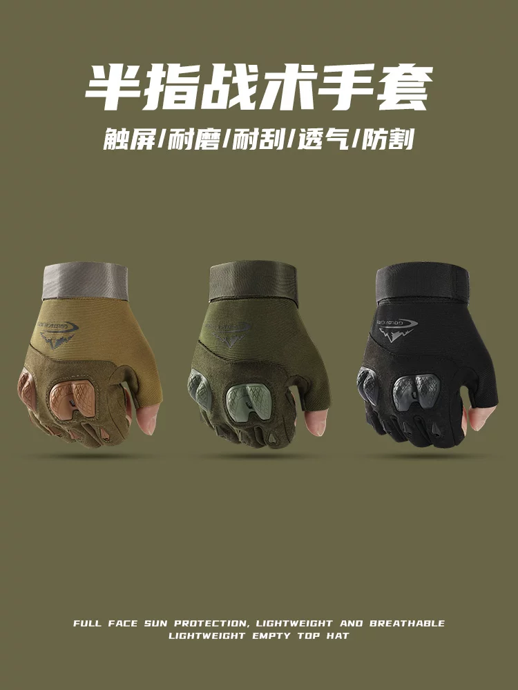Găng tay chiến thuật nửa ngón nam mùa thu đông không ngón găng tay quân sự dành cho người hâm mộ ngoài trời đạp xe thể thao thể dục chống trượt chống cắt chống đâm