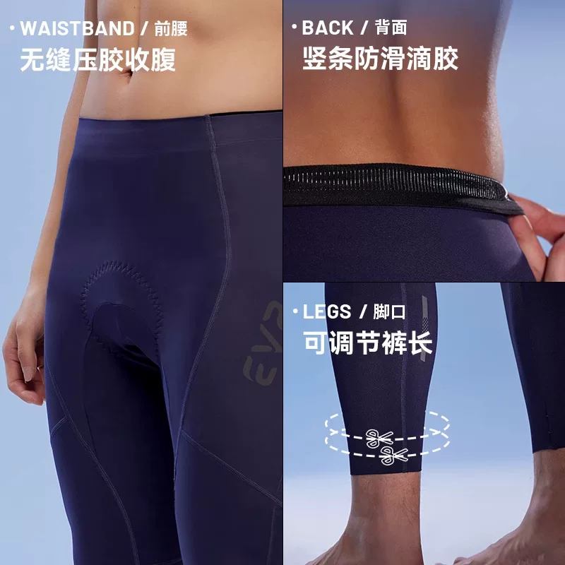 EVR-Double Arrow Quần đi xe đạp Xuân Thu Mới Nam Đàn hồi cao Thoáng khí Xe đạp leo núi Quần dài đi xe đạp phản quang KHÁM PHÁ