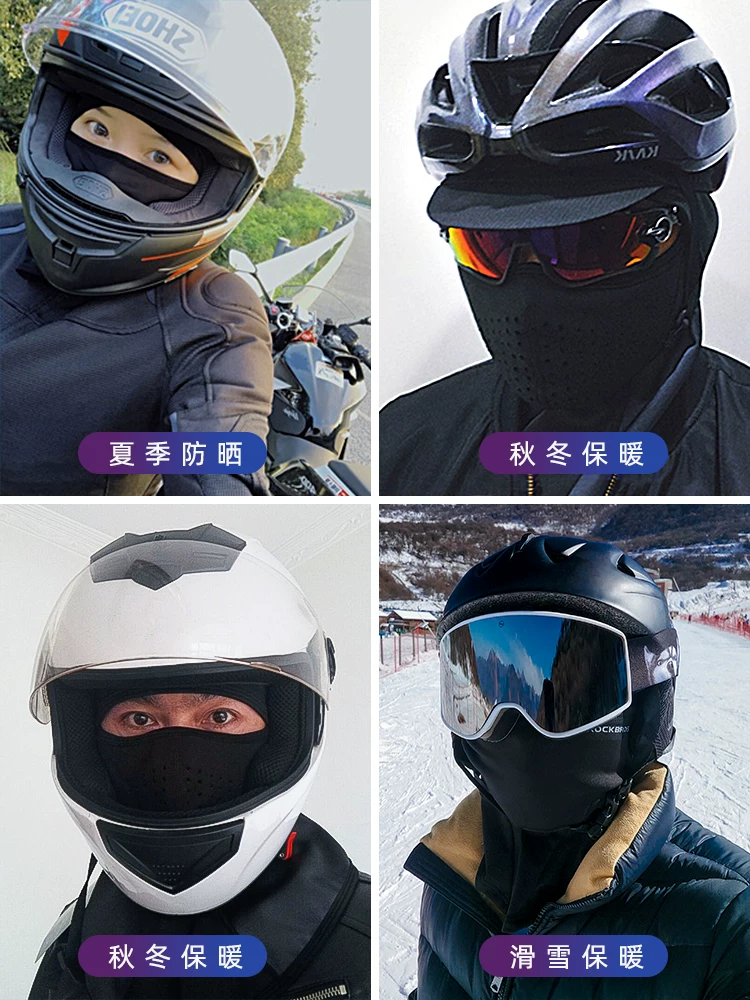 Mặt nạ chống nắng Rock Brothers khăn lụa băng khăn trùm đầu đi xe đạp cổ gaiter mũ đội đầu câu cá phong cách mỏng unisex chống tia cực tím mùa hè