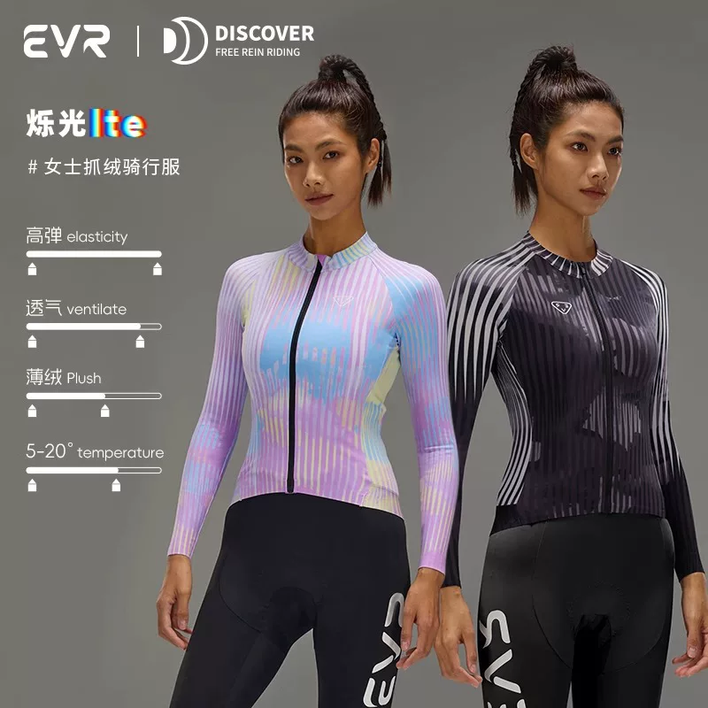 EVR-Quần áo đi xe đạp mùa thu đông dành cho nữ, áo khoác nhung mỏng ấm áp dành cho xe đạp leo núi, kiểu dáng ôm sát và có tác dụng giảm béo KHÁM PHÁ