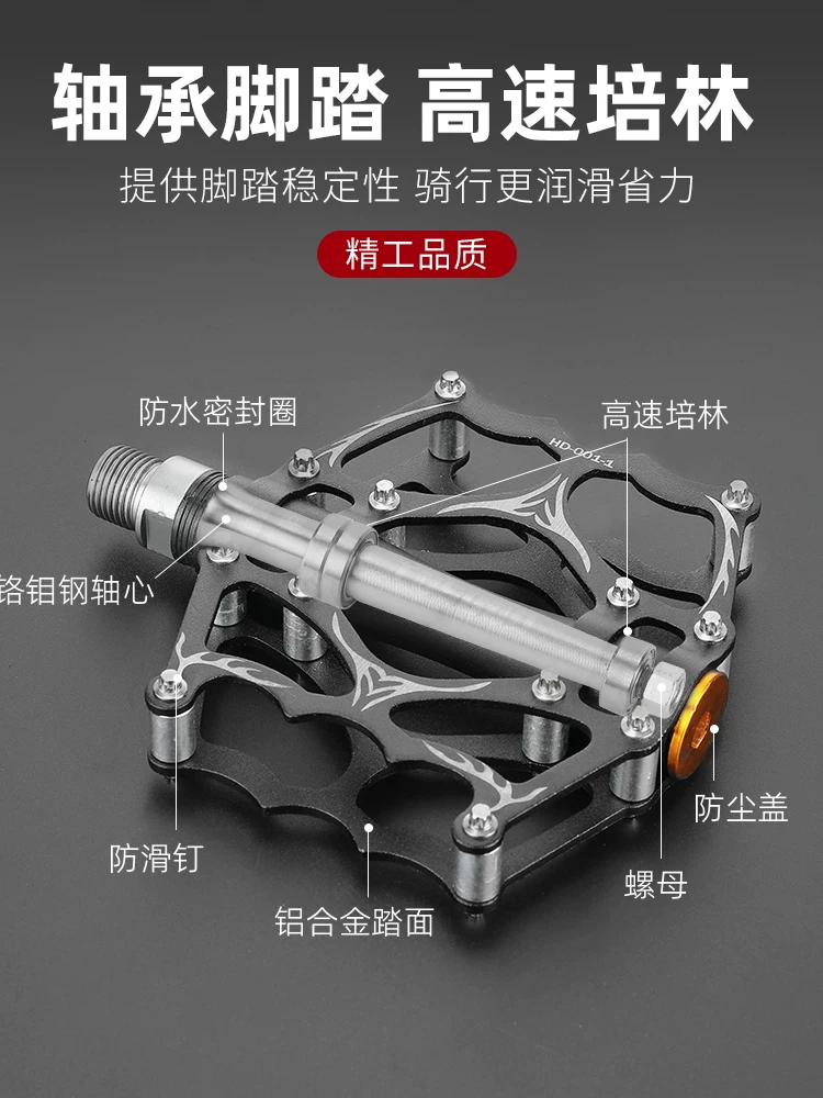 Bàn đạp xe đạp, vòng bi hợp kim nhôm, bàn đạp đa năng chống trượt, phụ kiện đi xe đạp, bàn đạp xe đạp leo núi