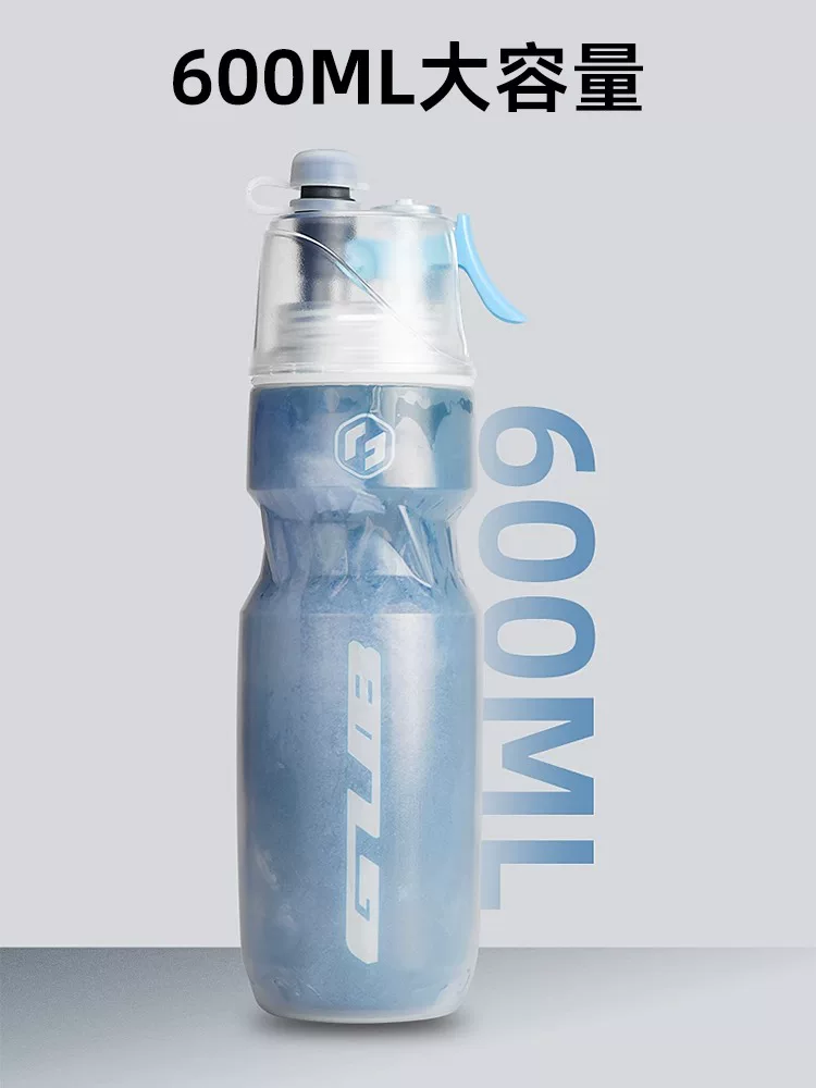 Bình nước xe đạp cách nhiệt dạng xịt GUB, giữ lạnh, cốc nước thể thao xe đạp đường trường, bình nước ép đá mùa hè dung tích lớn