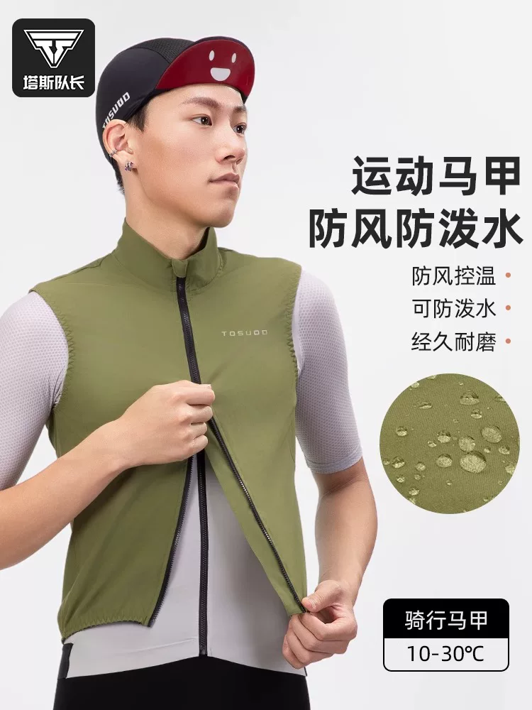 Áo khoác chống gió Captain Tas đi xe đạp quần áo xe đạp đường bộ áo gió không tay unisex mùa xuân và mùa hè