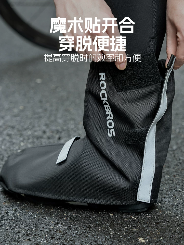 Rock Brothers bao giày đi xe đạp chống thấm nước, khóa giày xe đạp leo núi, bao giày xe đạp đường trường, chống mưa và gió, thiết bị đi xe đạp
