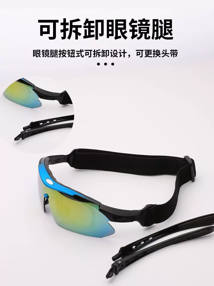 Kính thể thao đạp xe ngoài trời Merida, thiết bị thể thao, kính bảo hộ xe đạp, kính râm phân cực tháo rời dành cho xe đạp leo núi