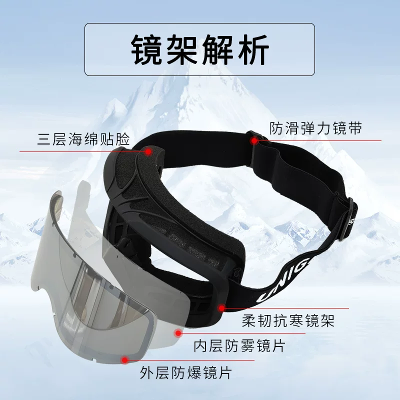 Kính trượt tuyết hai lớp chống sương mù kính trượt tuyết dành cho nữ kính trượt tuyết hình trụ dành cho nam kính cận thị chống gió mũ bảo hiểm kính trượt tuyết tích hợp