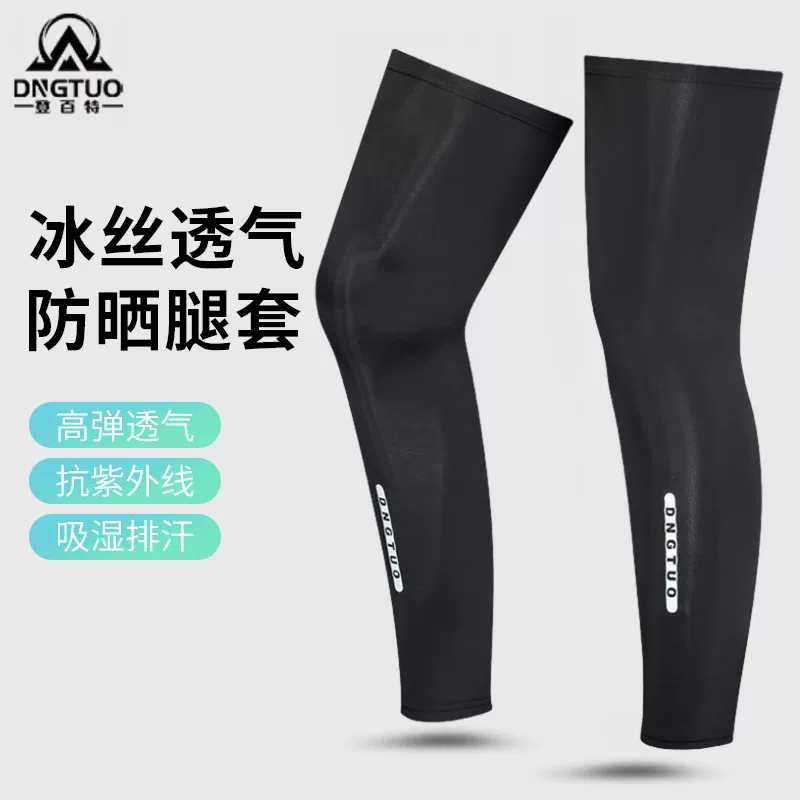 Tất bảo vệ chân chống nắng cho nam và nữ, tay áo lụa băng khi đạp xe, miếng đệm đầu gối thể thao bóng rổ, miếng bảo vệ chân khi chạy ngoài trời, tất làm mát, bao chân