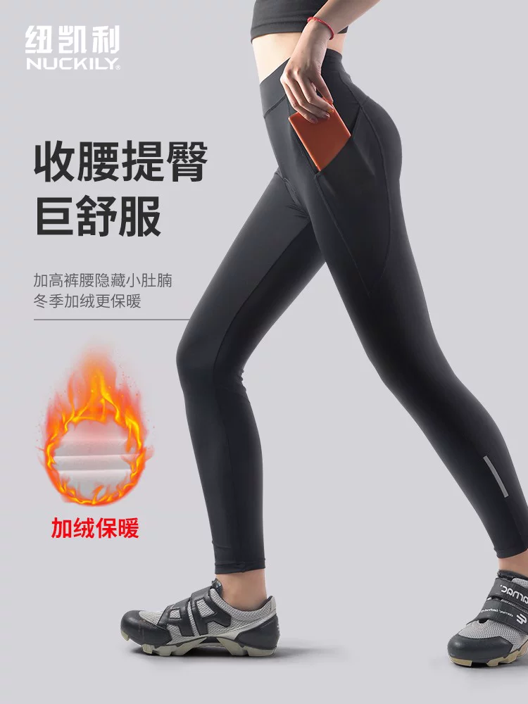 Quần đi xe đạp nữ NUCKILY mùa xuân mỏng chống nắng thoáng khí đi xe đạp đường trường mặc quần dài có đệm dành cho nữ
