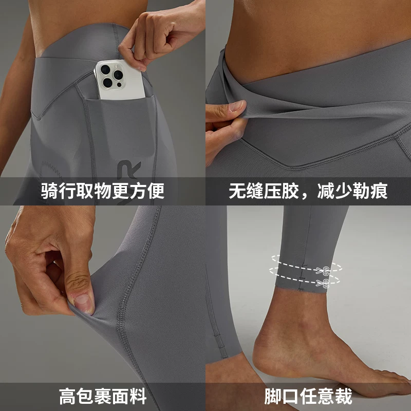 Quần đi xe đạp EVR-Autumn và Winter dành cho nữ, quần đi xe đạp thể thao nhanh khô, bó sát, lót lông cừu