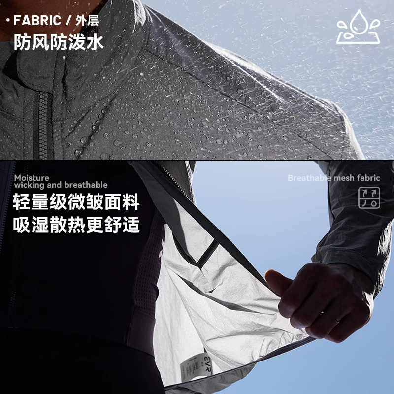Áo khoác đi xe đạp EVR, unisex, áo khoác đi xe đạp chống gió mùa xuân và mùa thu, dài tay, chống nắng, di động, áo thoáng khí