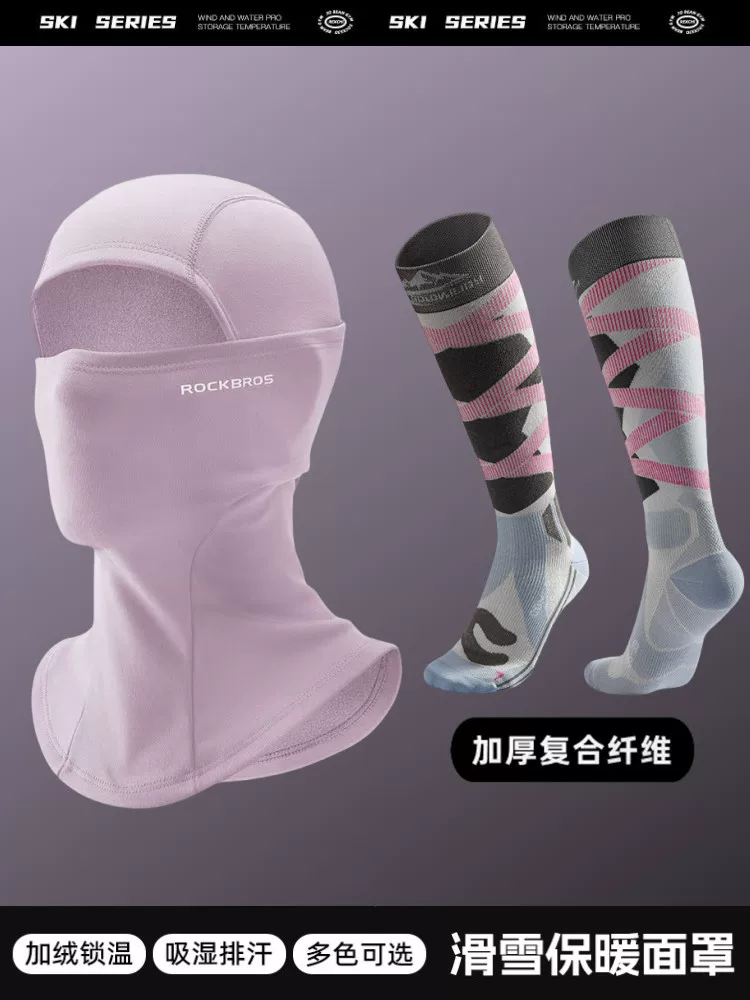 Mặt nạ trượt tuyết dành cho phụ nữ và nam giới, ấm áp, chống gió, chống lạnh, nhanh khô, lót lông cừu, mũ trượt tuyết dày, che mặt, tất trượt tuyết, bảo vệ mặt.