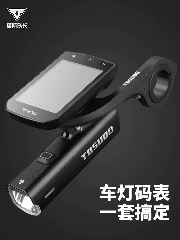 Bộ kết hợp đèn xe đạp và giá đỡ máy tính Captain Tas, Bộ đèn đi xe đạp có độ sáng cao trong đêm