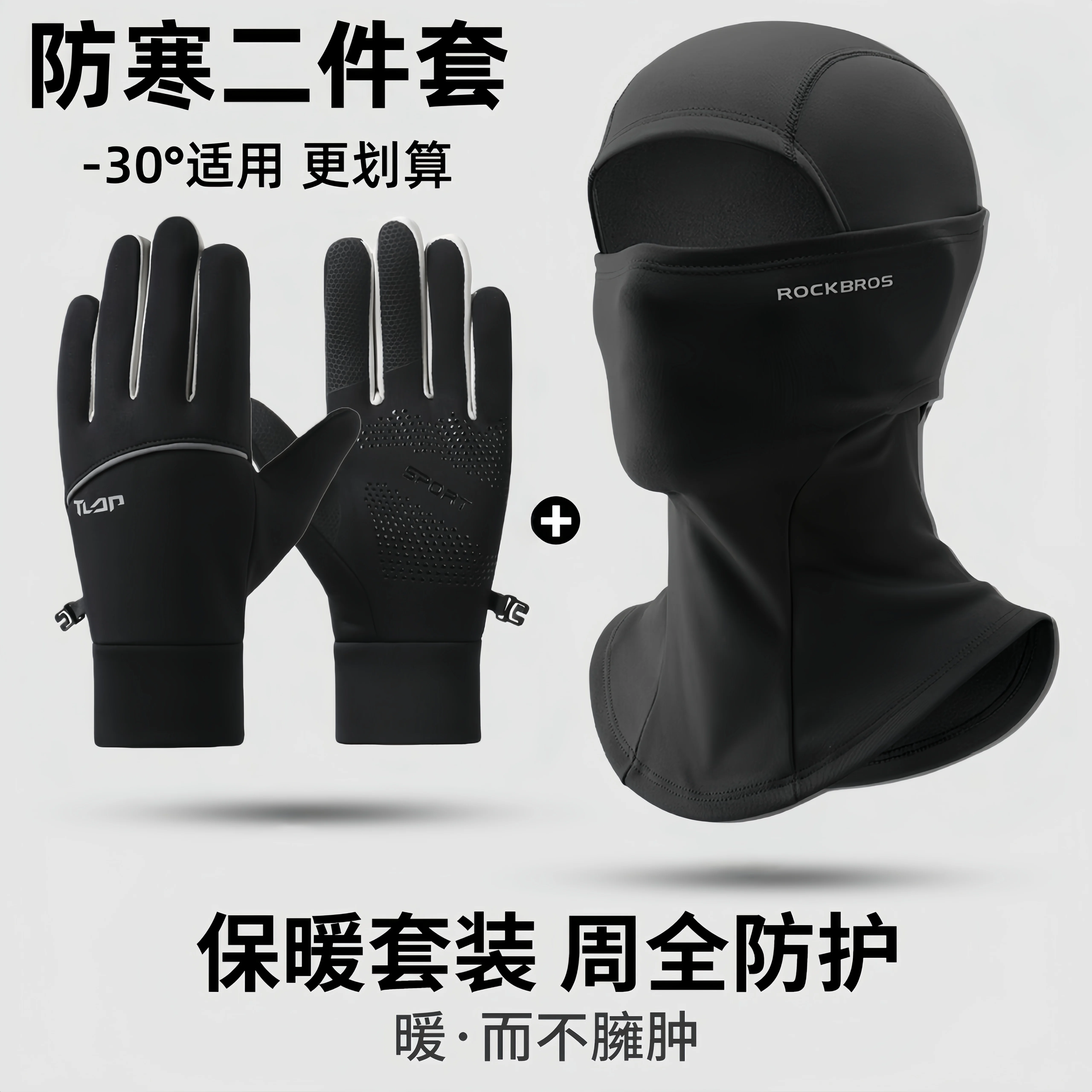 Mũ giữ ấm mùa thu đông, mặt nạ đi xe đạp chống gió và chống lạnh, bảo vệ toàn diện khuôn mặt, lớp lót mũ bảo hiểm xe máy điện trượt tuyết