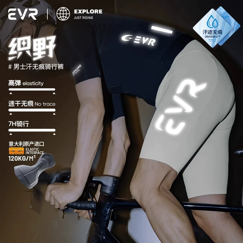 Quần đạp xe nam mùa hè, quần đạp xe đường trường liền thân, quần bib đạp xe thoáng khí, nhanh khô