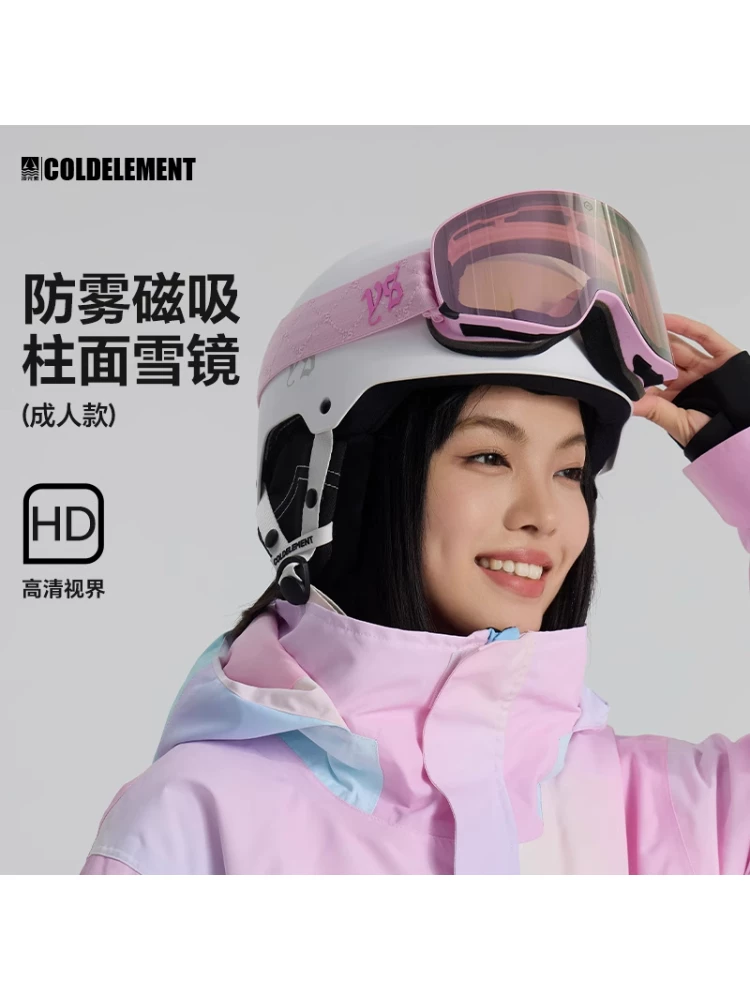 Kính trượt tuyết Cold Element mới, kính trượt tuyết từ tính dành cho nữ, chống mờ, tương thích với kính thuốc, kính trượt tuyết dành cho nam, mũ bảo hiểm mùa đông