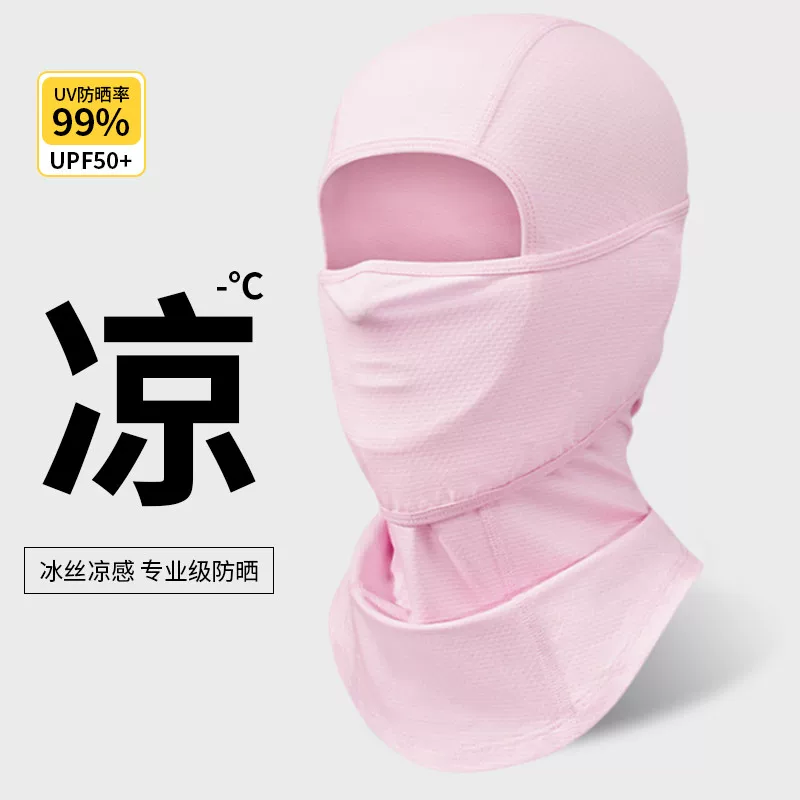 Mũ trùm đầu chống nắng bằng vải lụa băng, khẩu trang đi xe đạp mùa xuân hè, mũ che mặt toàn diện khi đi xe máy ngoài trời, mũ câu cá, khăn quàng cổ chống gió dành cho nam và nữ